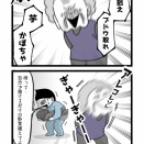 大婆ちゃん、認知症になる㉘