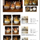 蒐魂閑話：White Rock -Nisinomiya