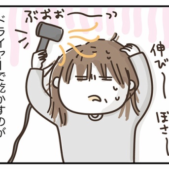 何度でも繰り返す