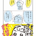 うさぎとお絵描き　【Illustratorアベナオミの日記帳】