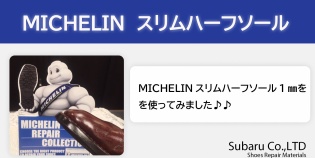MICHELINϡե 1mmȤäƤߤޤ٤β