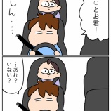 ぽそ…