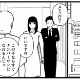 【マッチングアプリ24】
