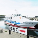 離島で鳥見＆無線／愛知県西尾市･佐久島移動