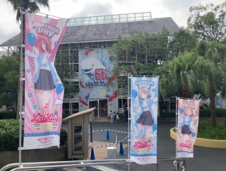 鉄ヲタのラブライバー、ひとりソロ遊園地編