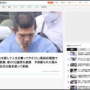 吉原にある大人のお風呂屋で客（32）が、嬢を殺害 → 動機が身勝手すぎると話題に…