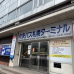 酔う(よう)さんの酔酔どうでしょう？