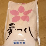 天才みにまりすと