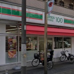 柏の葉サイクルライフ