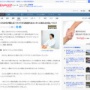 ひろゆきが教える「人間がイライラするのはお腹が空いてるから。ごはんを食べると解決します」