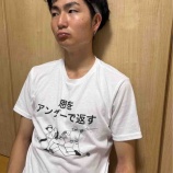 『自己紹介(森田柊磨)』の画像