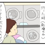 たくあんムスメたち。