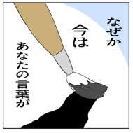 「2人目なんて考えられるかっっ‼」㊾