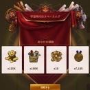 スペースハブに到達しました