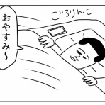 凡人すたいる。