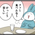 地元民しか知らない居酒屋に入った話⑤