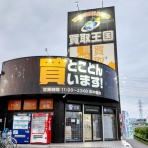 春日井つーしん