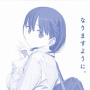 漫画家・赤松健先生「『月曜日のたわわ』広告への抗議は典型的な”外圧”。創作者の団体を作って国連に働きかけます！」