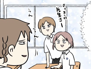 女子中学生、混じり合いたく無い三つの世界を一つにしてしまう