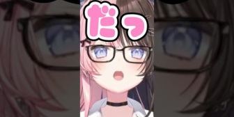 【ぶいすぽ】くしゃみをしたり鳥になったりするひなーの