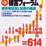 2009ǯ1129ˡ裳ƥΥȺﳲե໲á٤β
