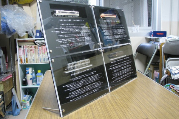 てっけんブログ By Ourc 大阪大学鉄道研究会 2009年09月