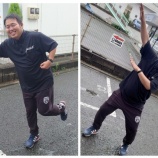 『原付バイク譲ってください』の画像