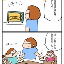 温度