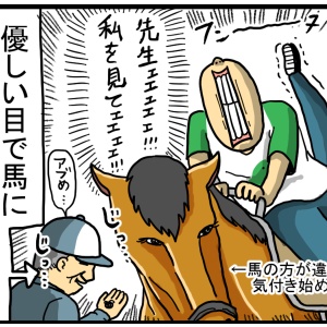 北海道8】乗馬で鬼ほど手こずった奴 : まめきちまめこニートの