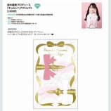『[物販情報] 新グッズ発売（鈴木瞳美プロデュースグッズ「キュルンヘアクリップ」）【ノイミー】』の画像