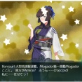 【艦これ】ランカーでもないのに、もがちゃん掘る必要ある？