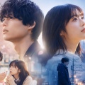 【松村北斗×森七菜】『ライアー×ライアー』から『秒速5センチメートル』へ。二人の演技派が紡ぐ「すれ違いと愛おしさ」の軌跡