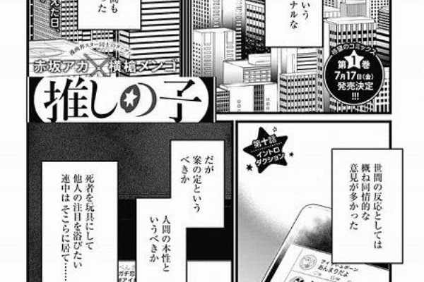 海外のジャンプ通信 ヤングジャンプ