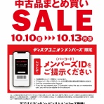 ディスクユニオン新宿ロックCDストア