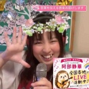 新曲『愛の貯金箱』⭐︎