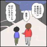 好きな時間