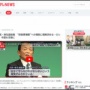 麻生副総裁、防衛費のための増税に理解求める「ロシアが北海道に攻めてこないという保証はなく、中国の台湾侵攻の可能性も否定できない」