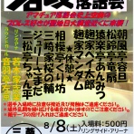 ちゃん平のぶろぐ