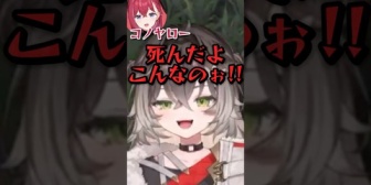 【ぶいすぽ】ついにゼロストにキレるちーたま