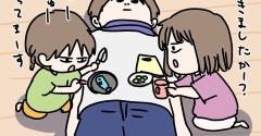 夫が健康診断を受けたら手術することになった話 ②