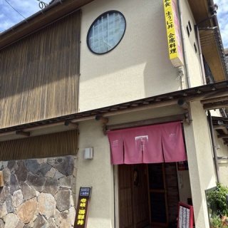 酔う(よう)さんの酔酔どうでしょう？
