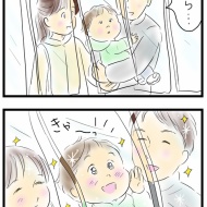 寒いけどあったかい