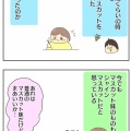 シャインマスカットの美味しさは息子にとって衝撃だったらしい