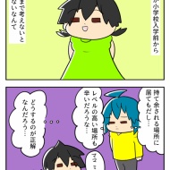 どんちゃんの就学先が決まるまで⑮