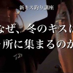 blue tetristの釣りノート