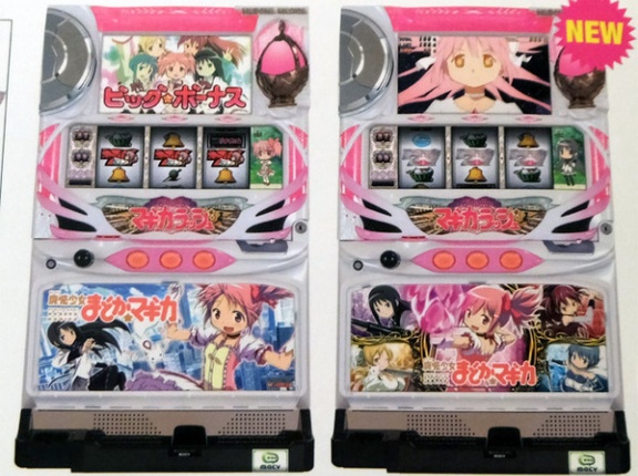 パチスロ台「7揃いでも色によってショボいのありまーすｗｗｗｗ」