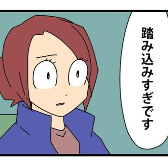 56 契約の終わりを告げる時／管理者たち４「一線を引くという事」