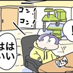 さといもな日々