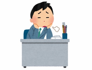 20年働いてきて仕事を楽しいと思ったことが一瞬もないんだけど