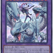 遊戯王OCG】「究極竜魔導師」、「究極融合」裁定 : スターライト速報